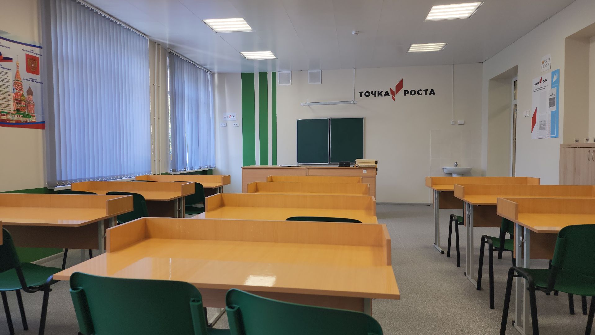 точка роста, образование, обучение, Старая Купавна, Богородский городской округ,