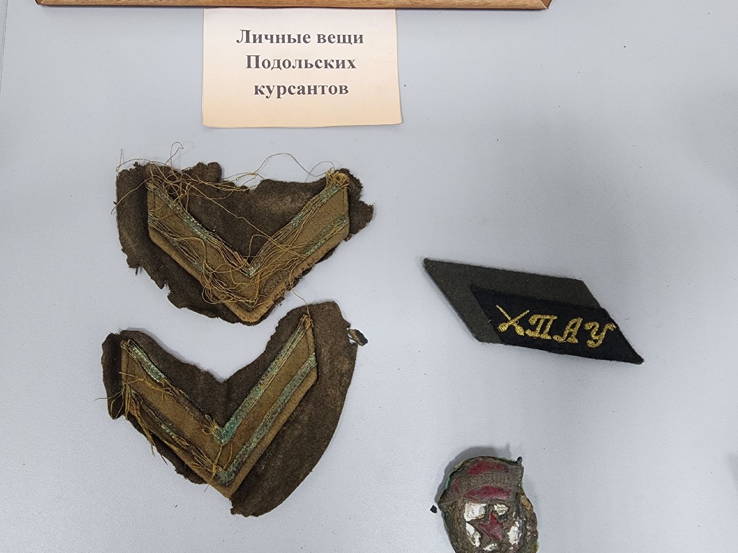 Подольск, Подольские курсанты, Подвиг, вов, Выставка,