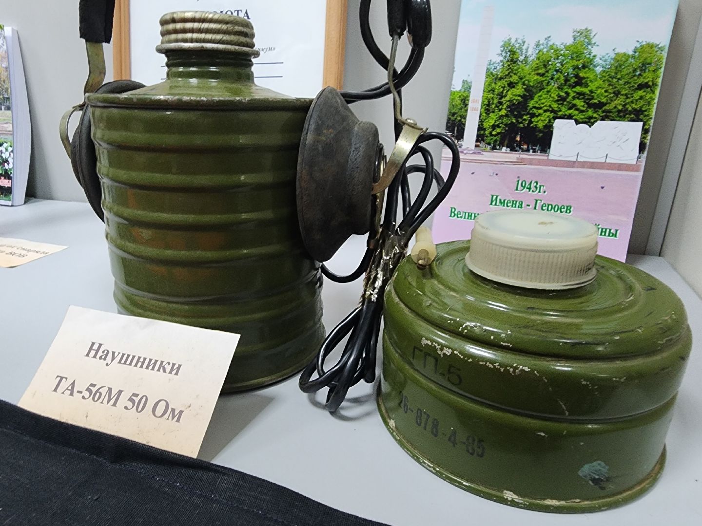 Подольск, Подольские курсанты, Подвиг, вов, Выставка,