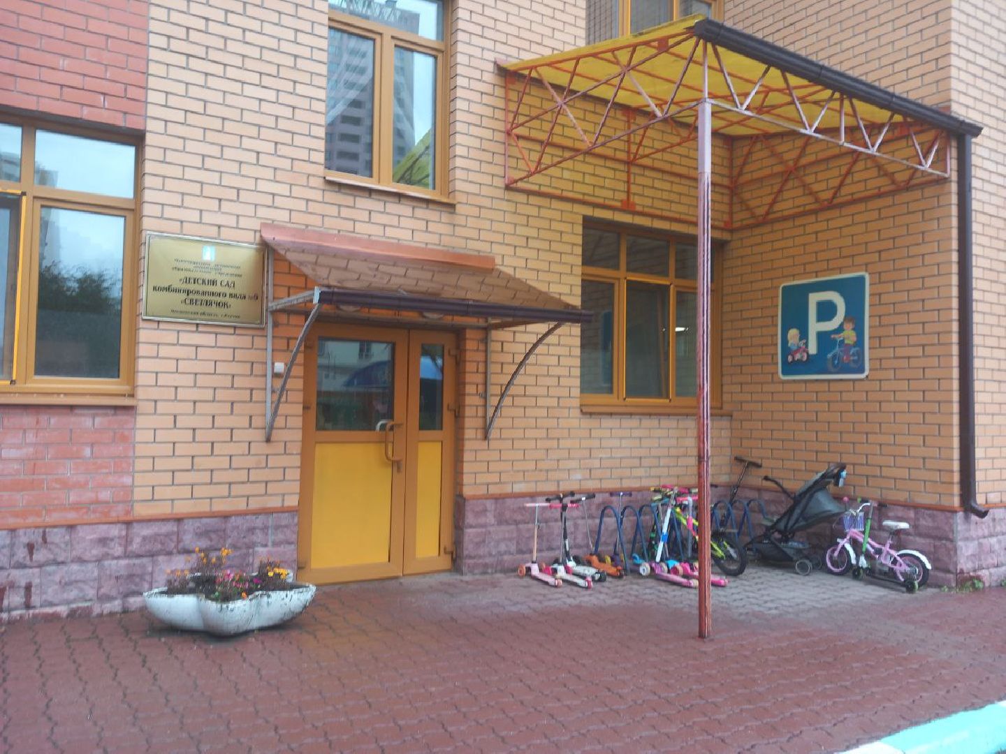 Реутов, детский сад, образование, плавание, ремонт, бассейн, тренировки,