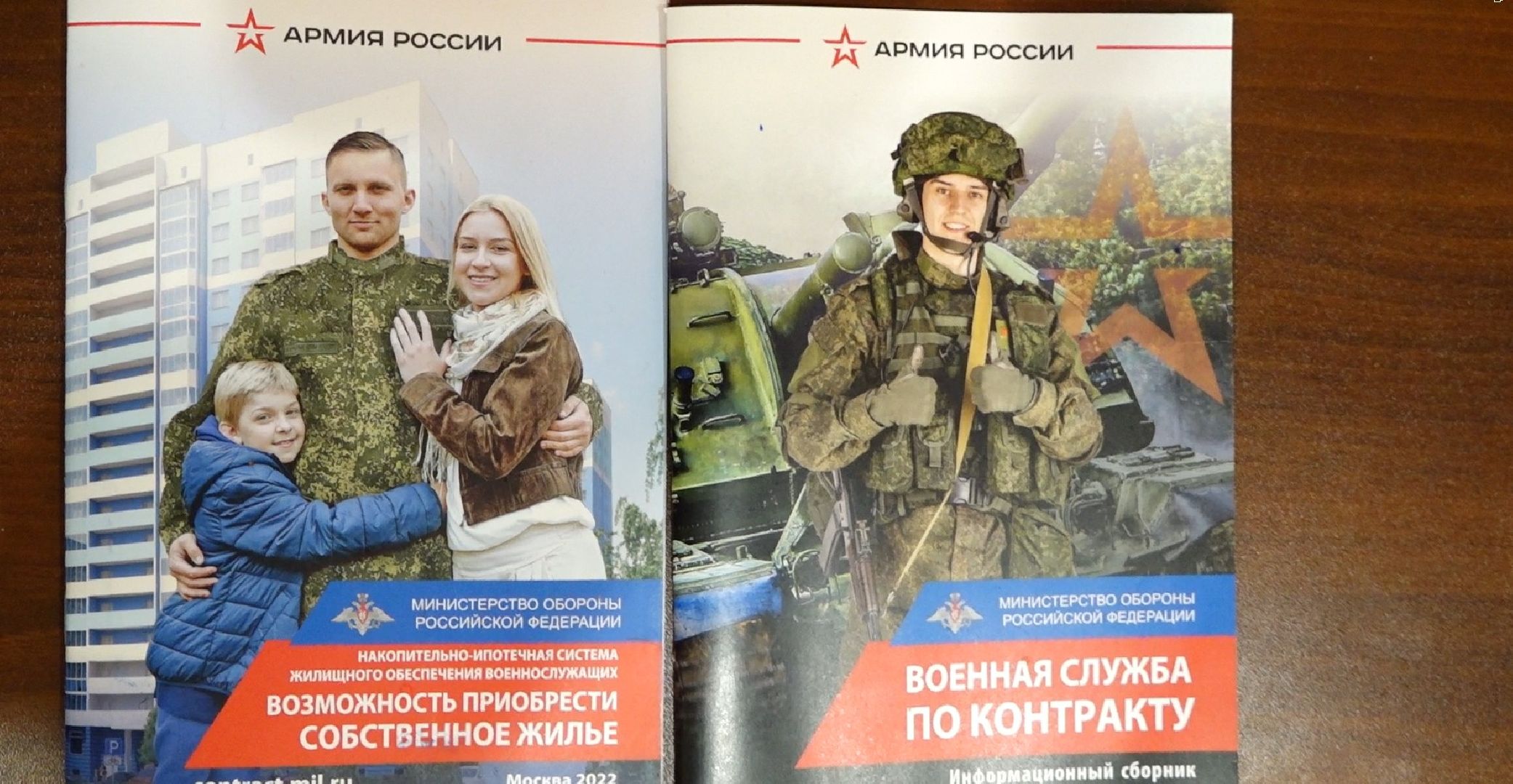 СВО, служба по контракту, военкомат Домодедово,