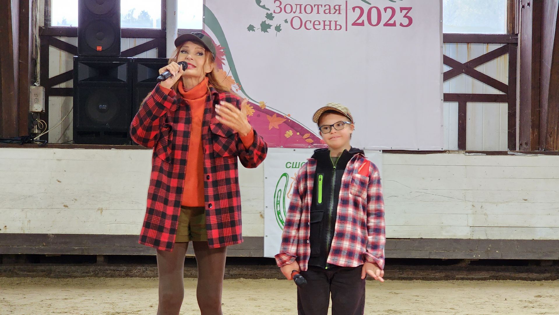 фестиваль, Золотая осень, конный спорт, дети ОВЗ,