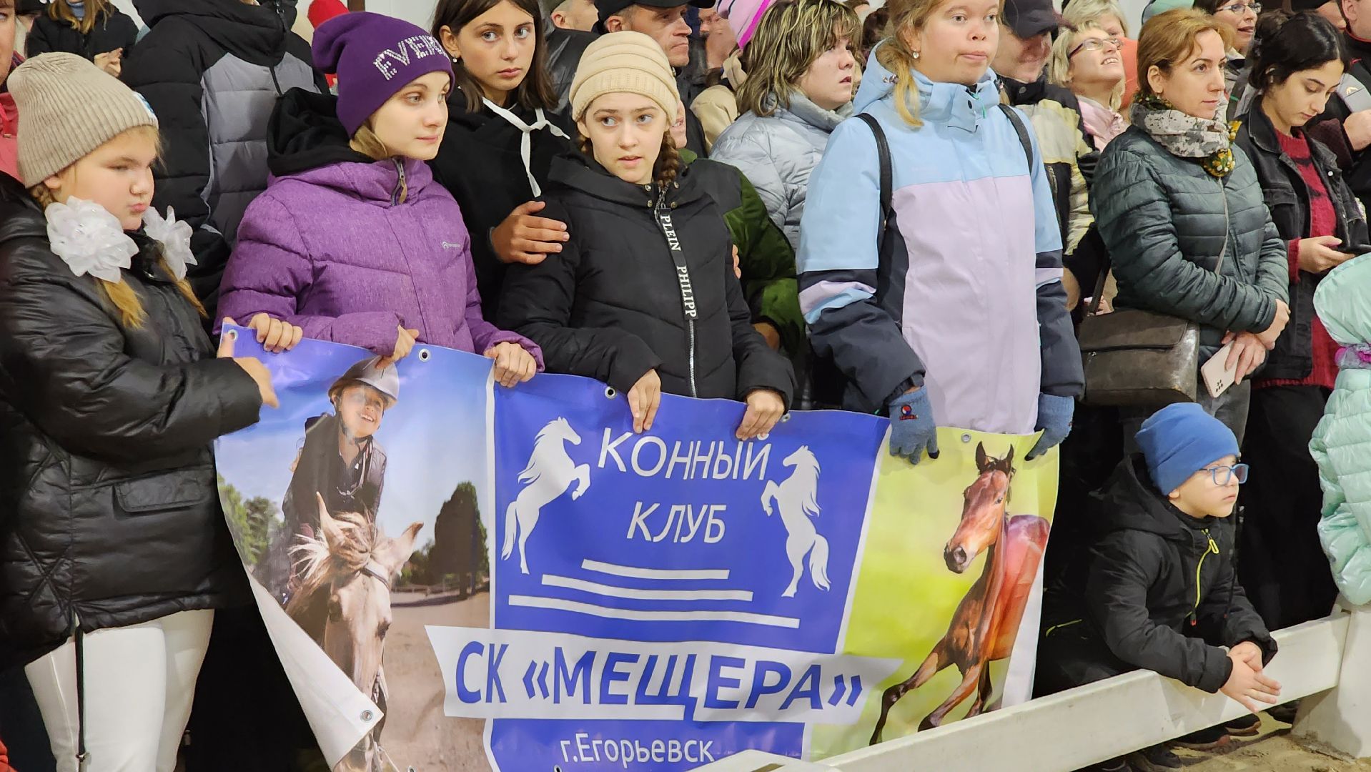 фестиваль, Золотая осень, конный спорт, дети ОВЗ,