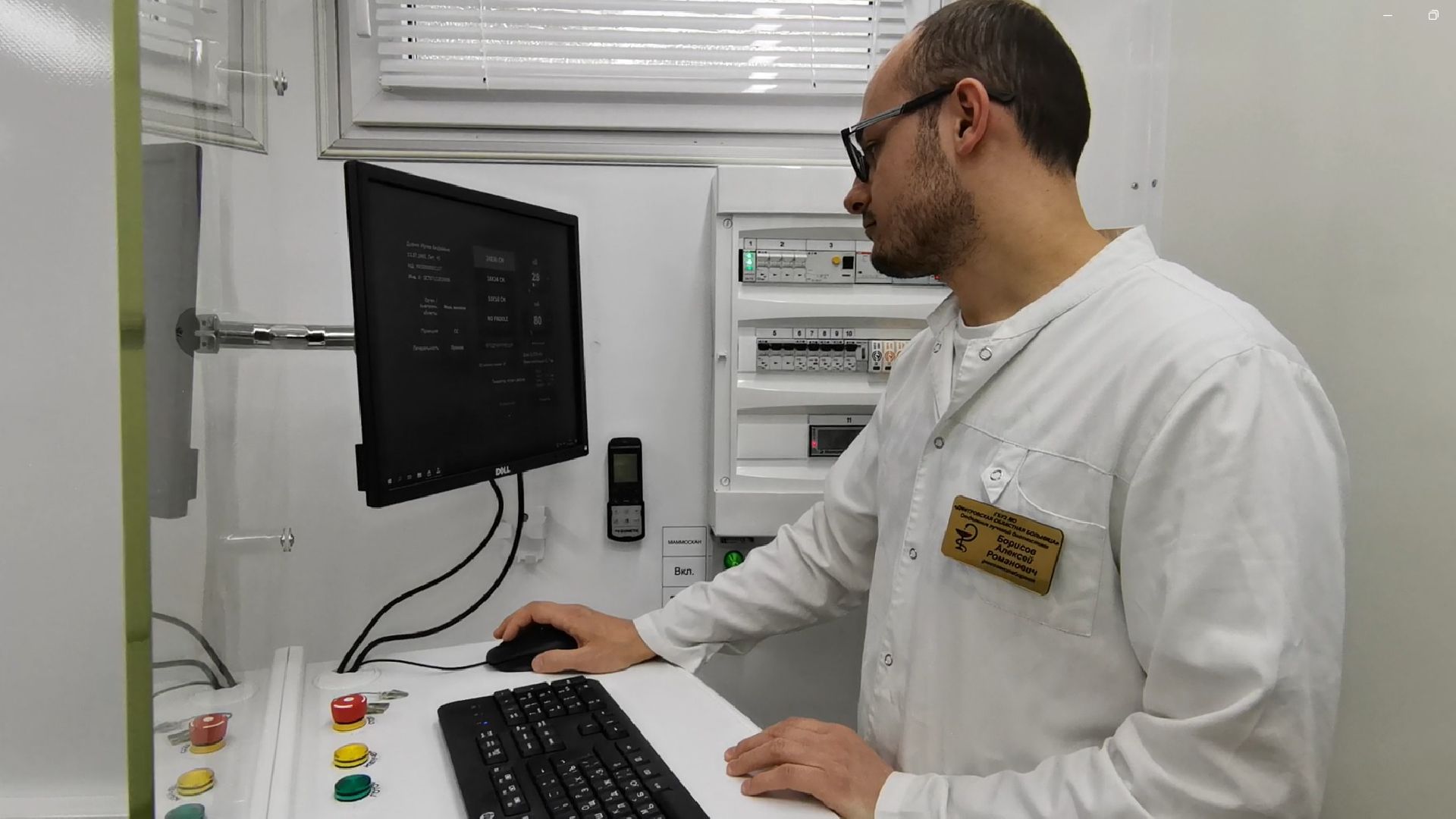 Дмитров, Онкоскрининг, Минздрав,