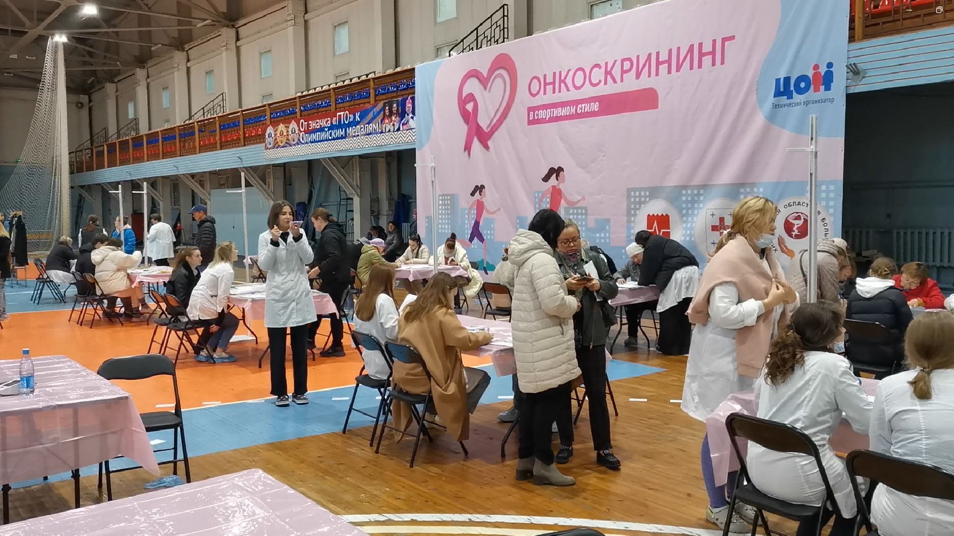 Дмитров, Онкоскрининг, Минздрав,