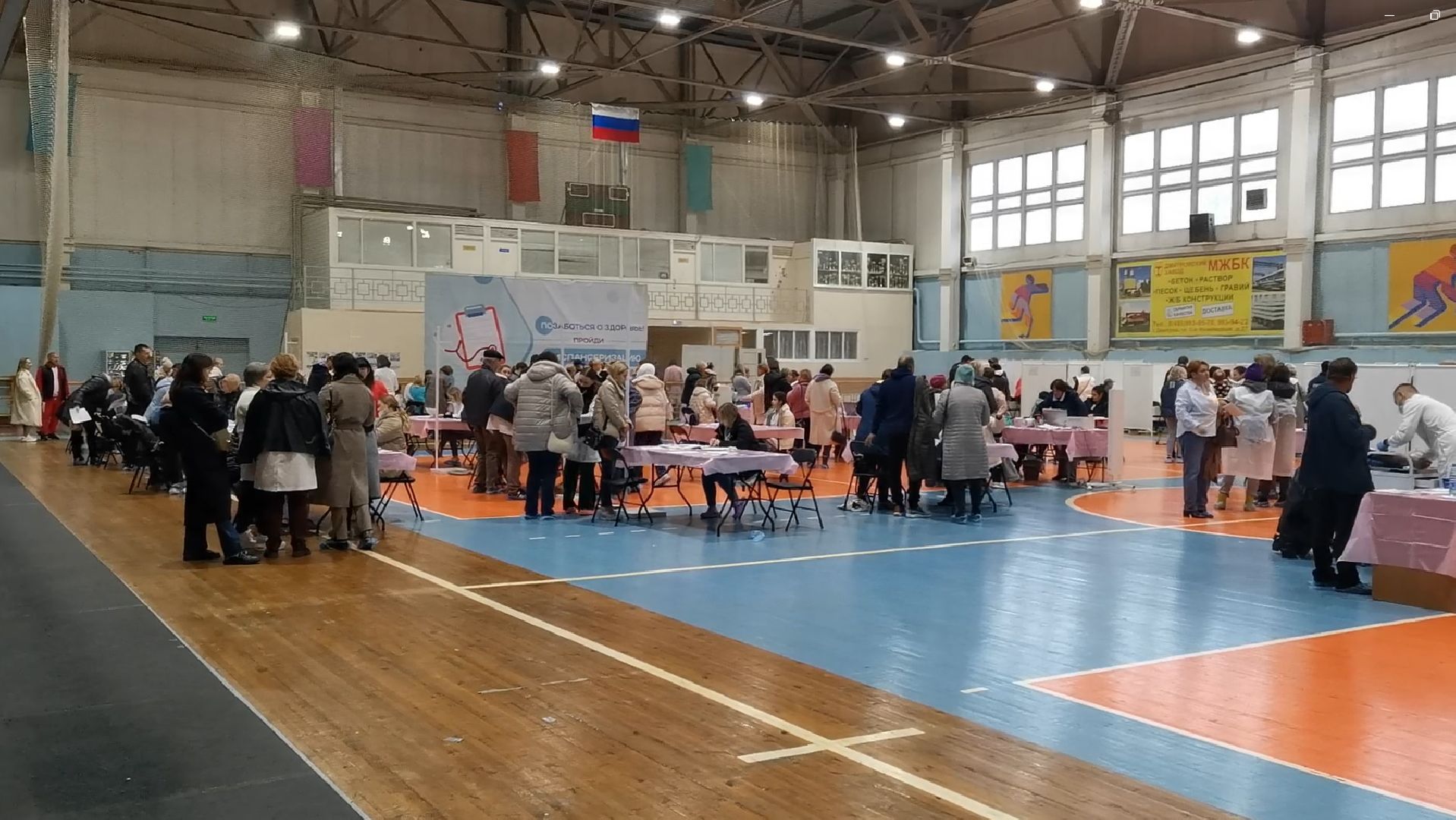 Дмитров, Онкоскрининг, Минздрав,