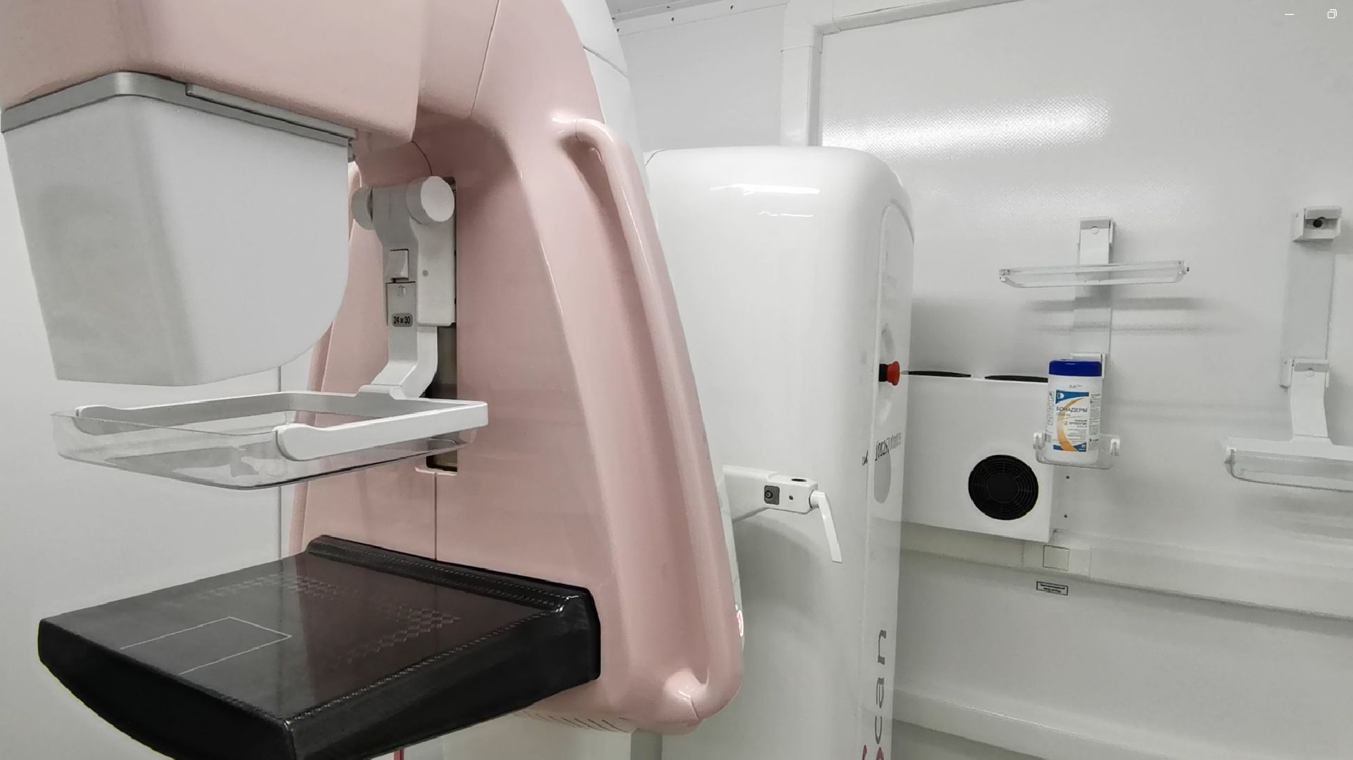 Дмитров, Онкоскрининг, Минздрав,