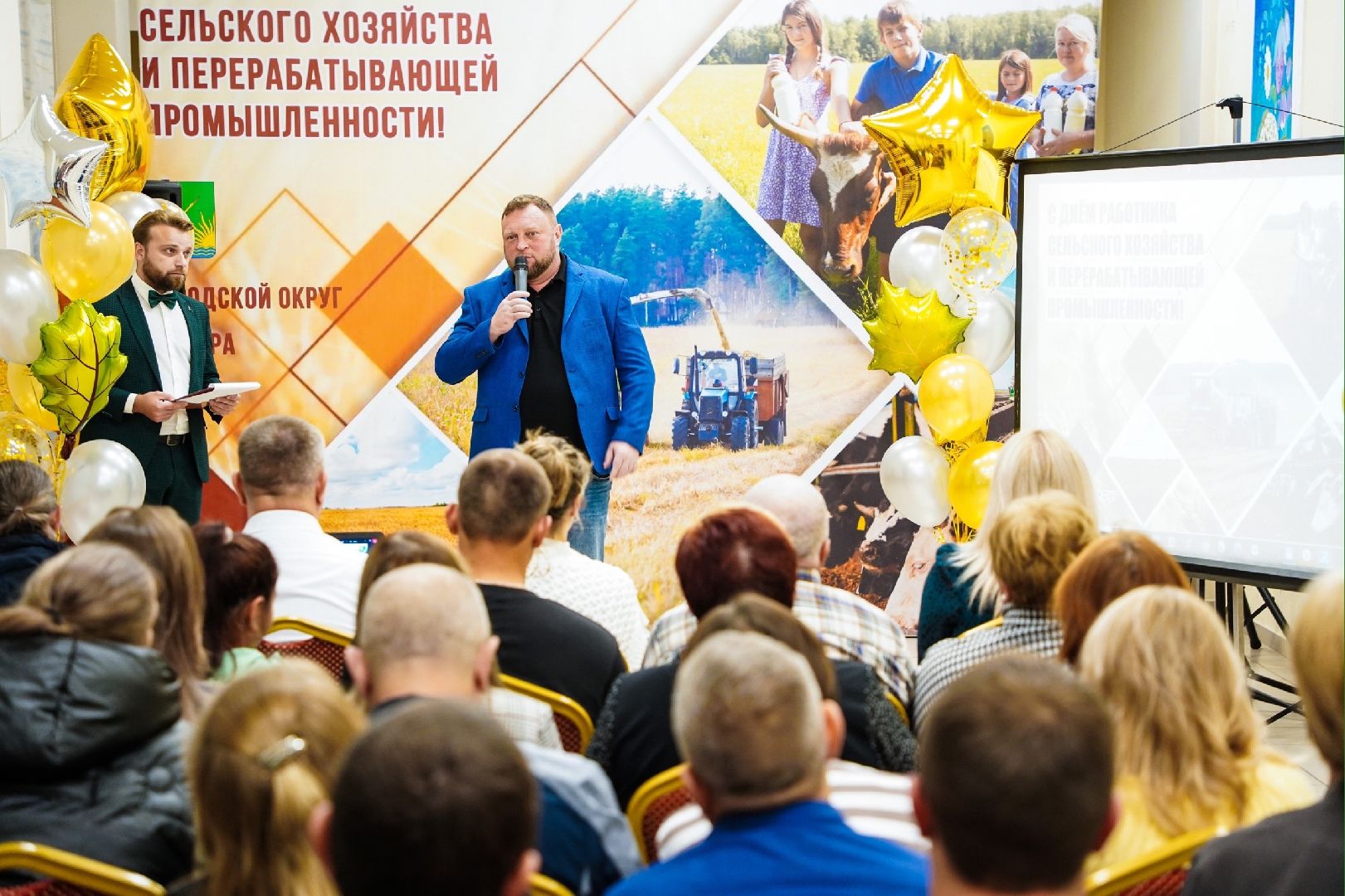 Большая Шатура,день работника сельского хозяйства, праздник,