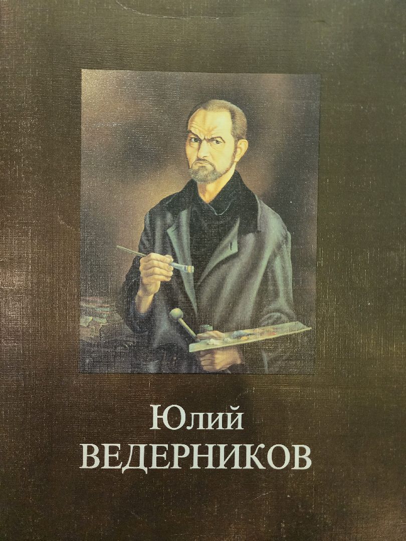 пушкино, художник, вечерпамяти, музыка,