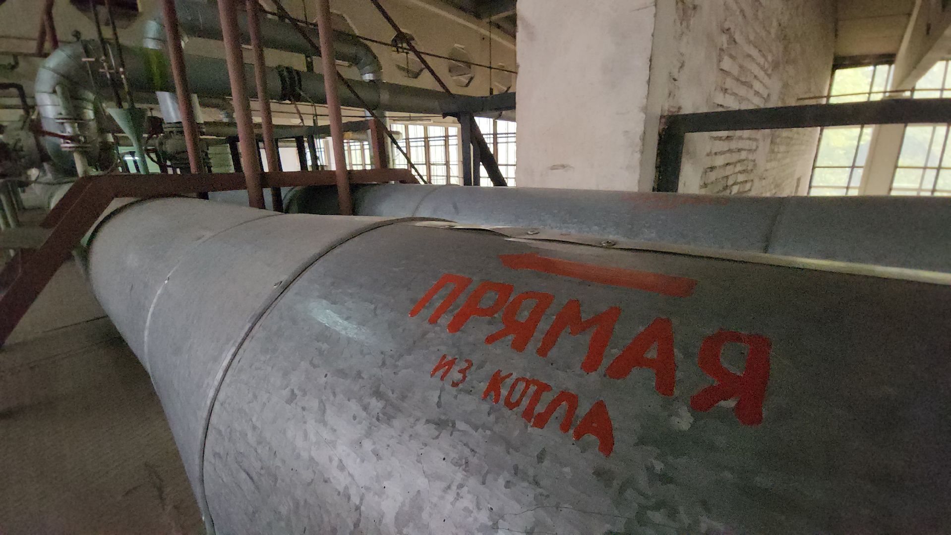 теплосеть, одинцово, теплоснабжение, одинцовская теплосеть,