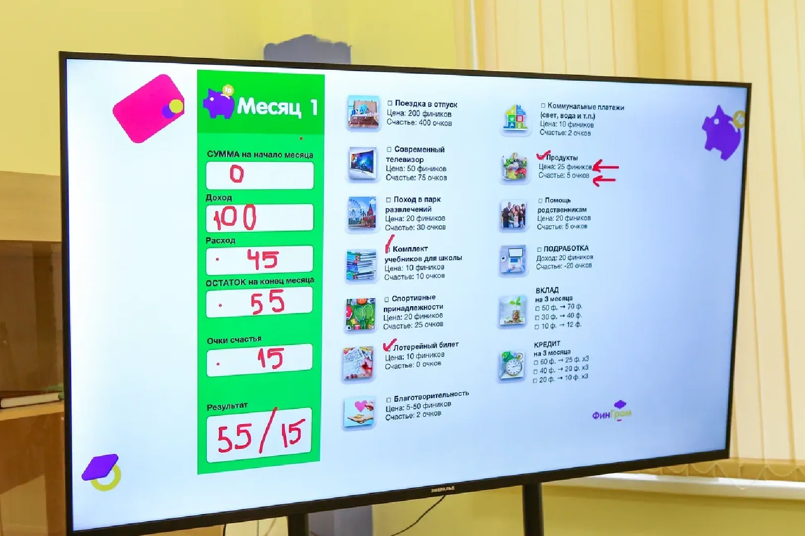 химки, школа, образование, мастер-класс,