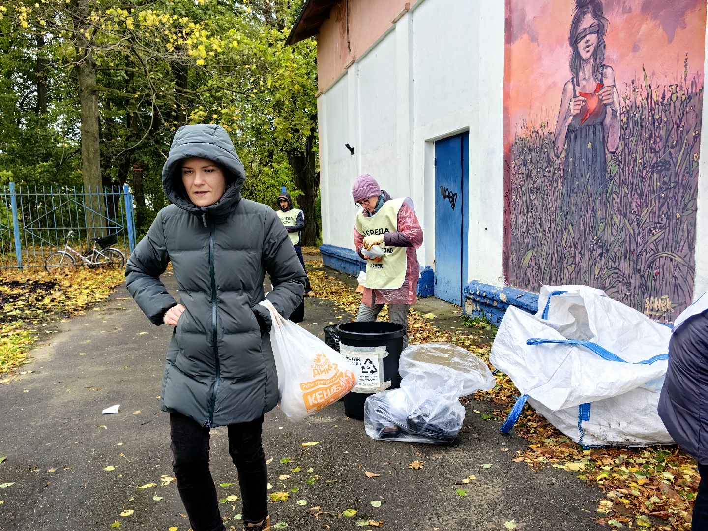 вторсырье, акция, сбор, отходы, мусор,