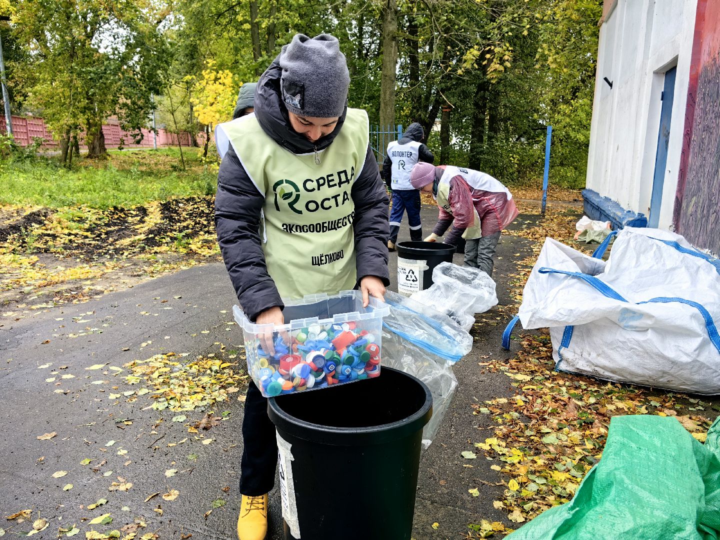 вторсырье, акция, сбор, отходы, мусор,