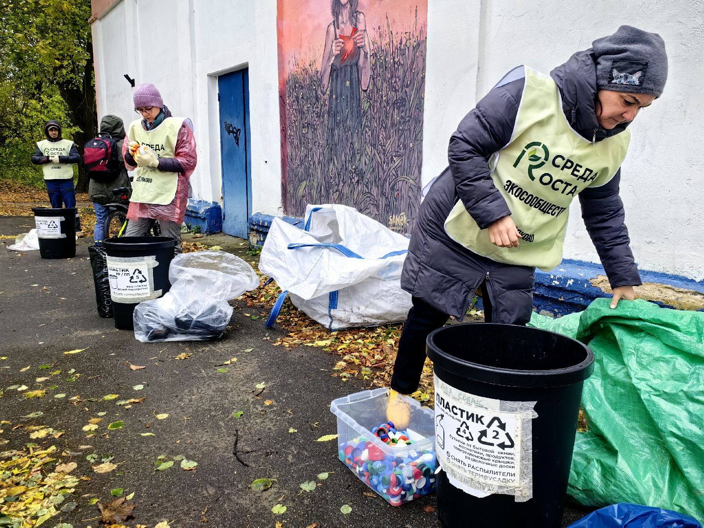 вторсырье, акция, сбор, отходы, мусор,