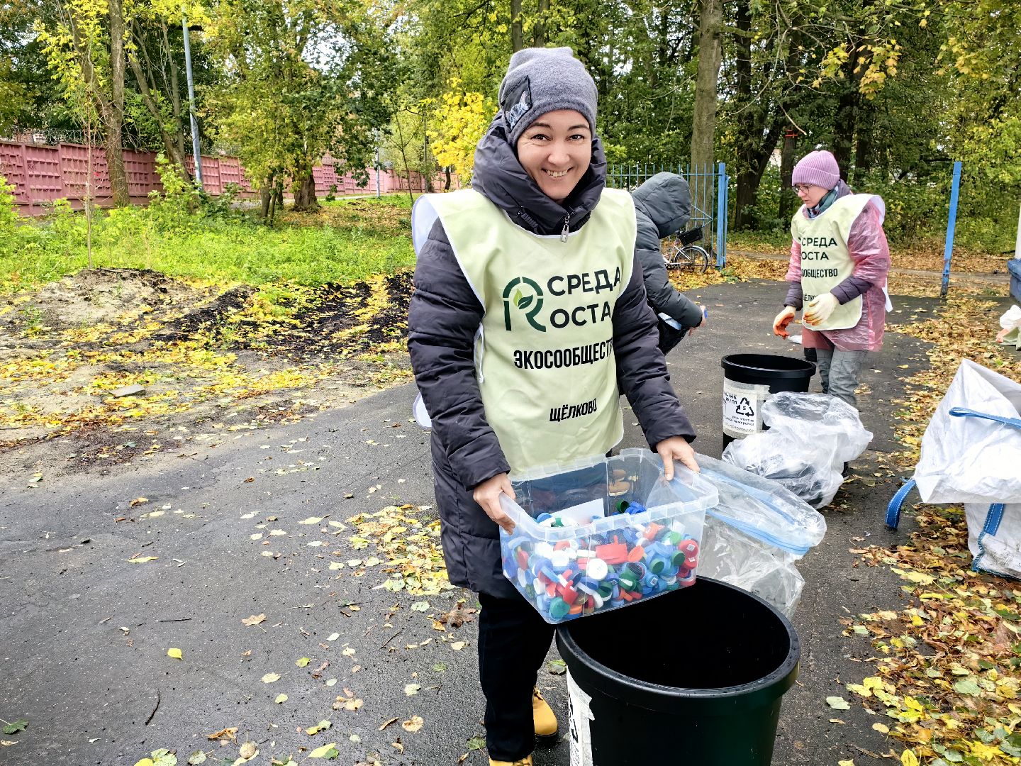 вторсырье, акция, сбор, отходы, мусор,