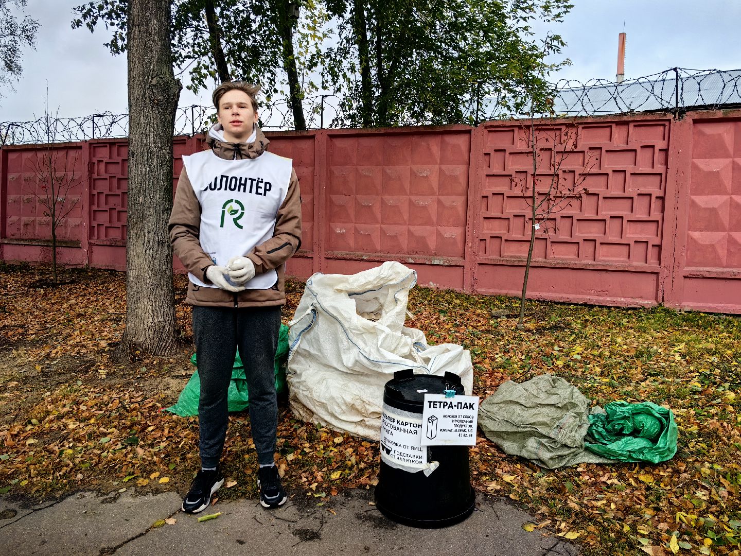 вторсырье, акция, сбор, отходы, мусор,