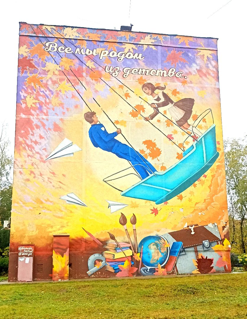 Серпухов, Подмосковье, муралы, граффити,подольск, пушкино, туризм, история,