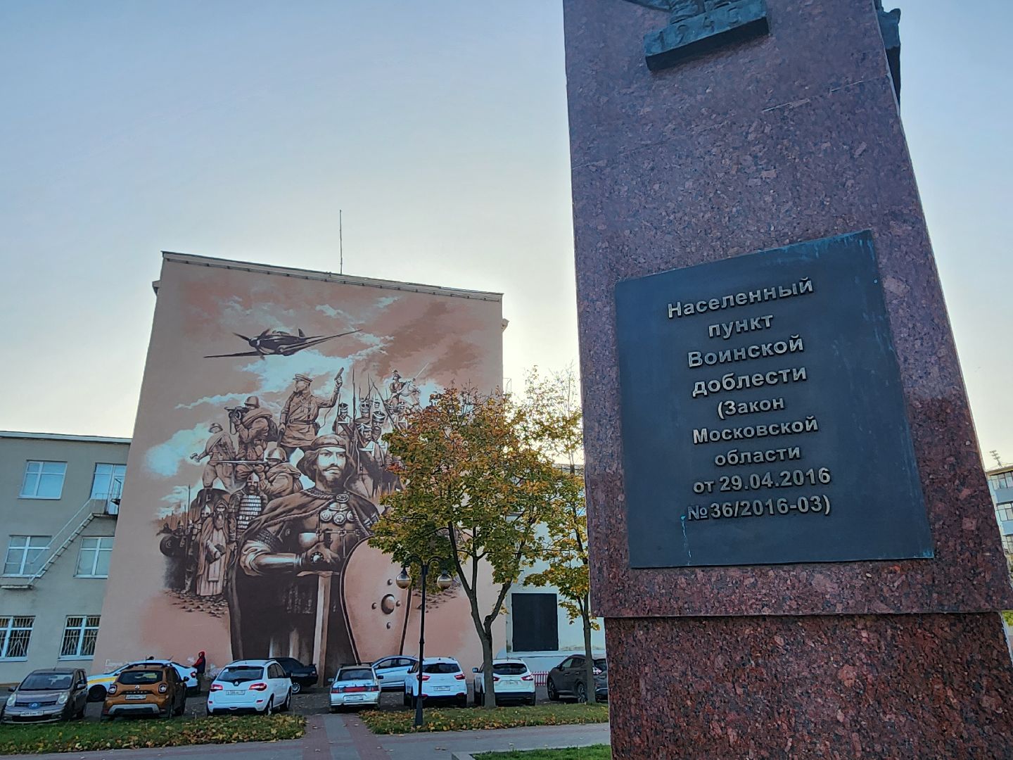 Серпухов, Подмосковье, муралы, граффити,подольск, пушкино, туризм, история,