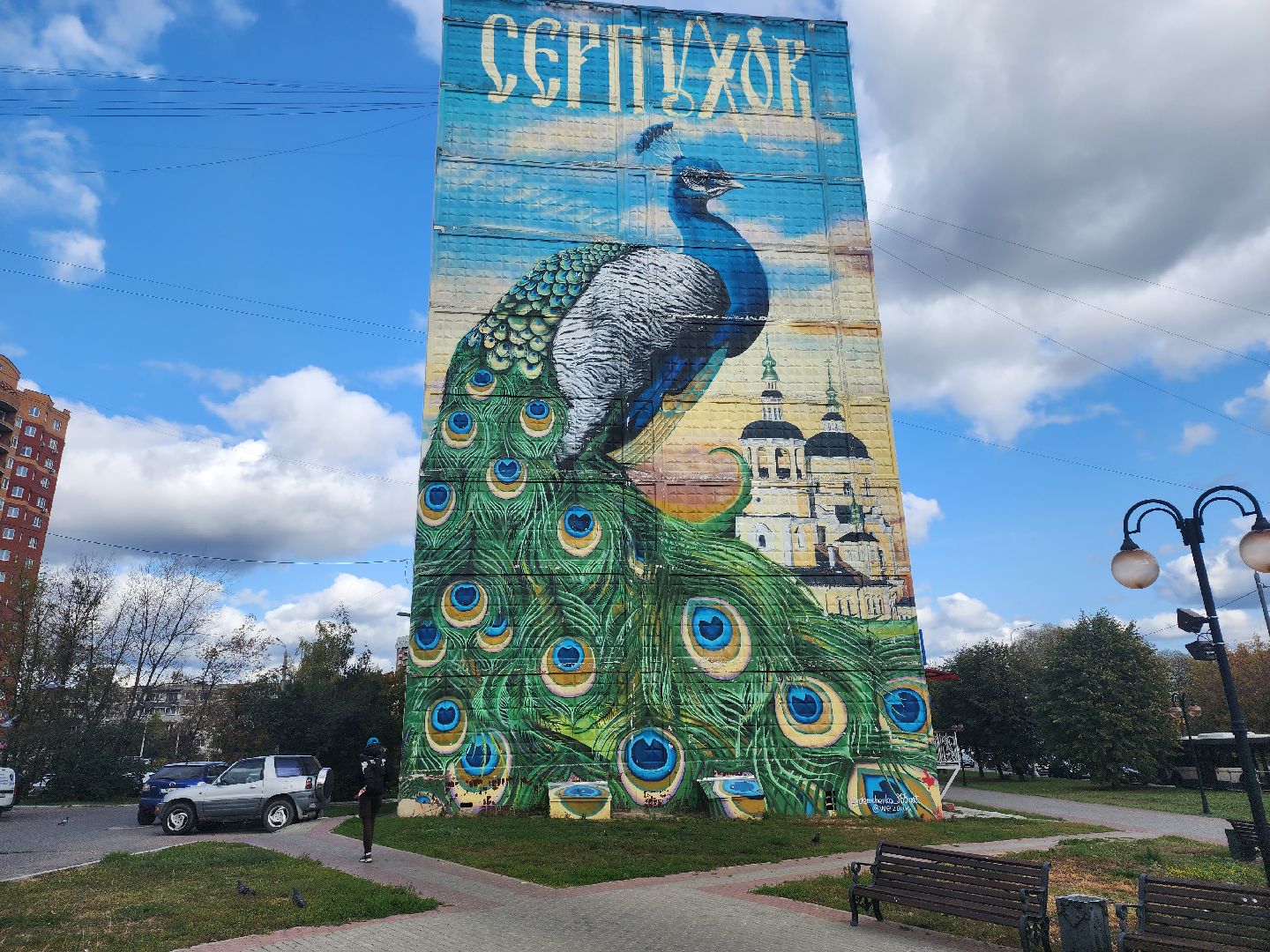 Серпухов, Подмосковье, муралы, граффити,подольск, пушкино, туризм, история,