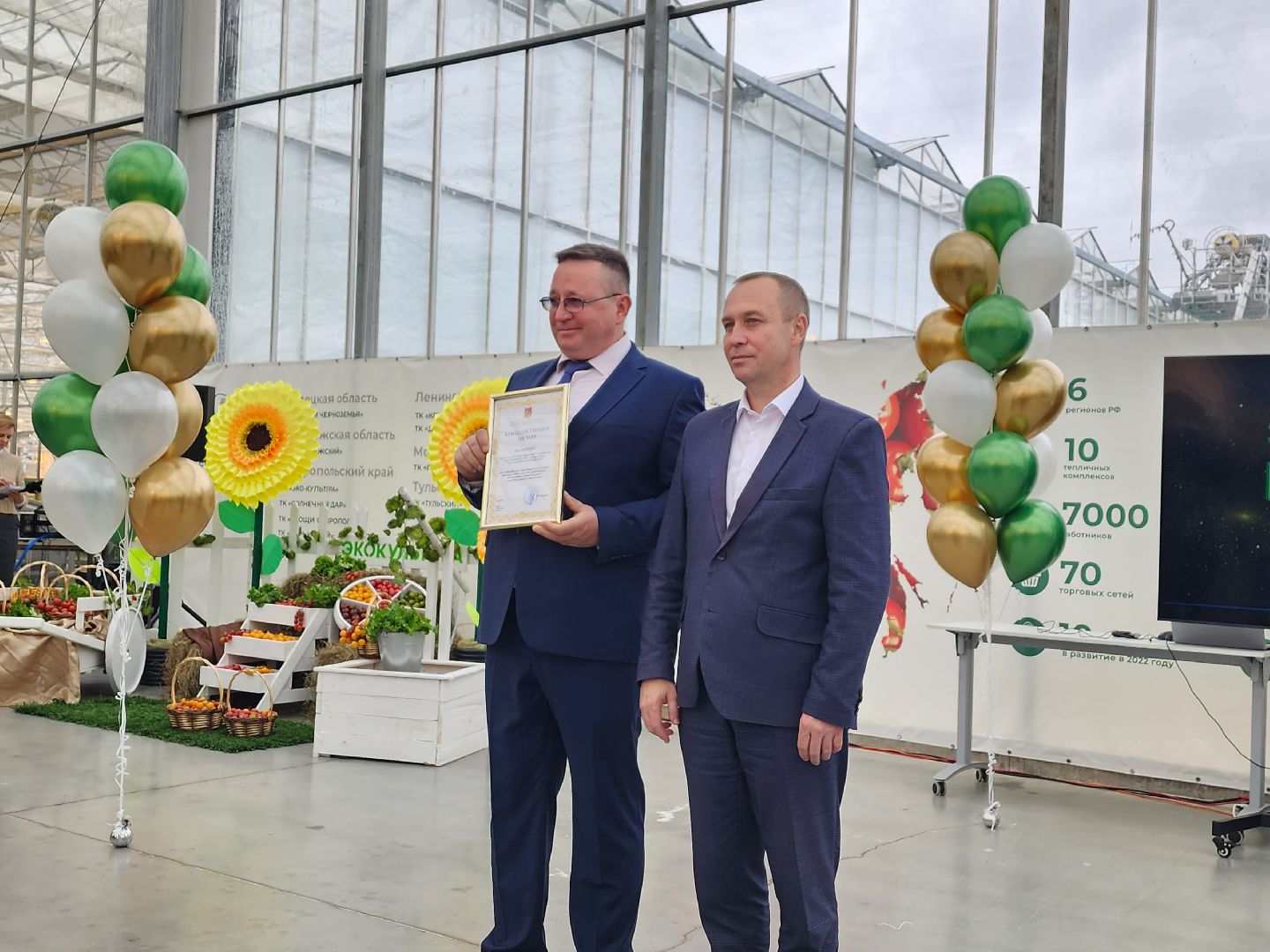 экономика, тепличный комплекс, воскресенск, овощи, продукты,