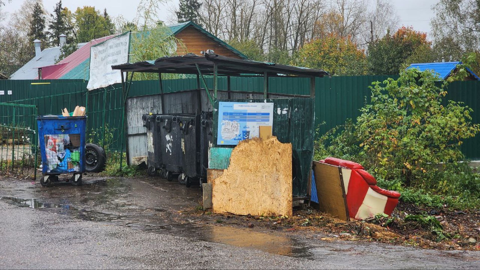 Дмитров, Контейнерные площадки, Минблаго,