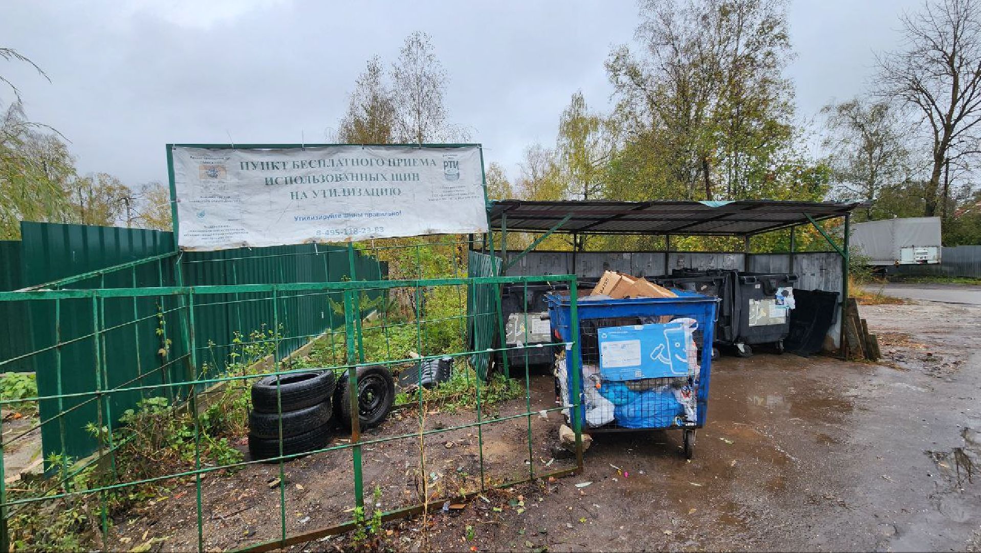 Дмитров, Контейнерные площадки, Минблаго,