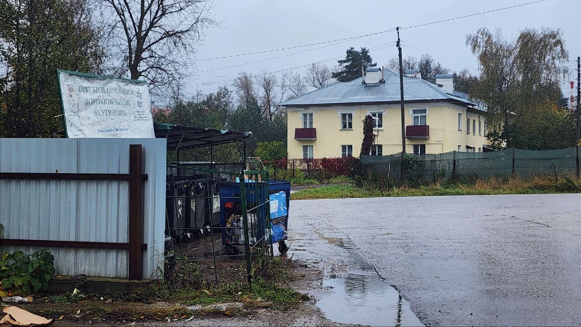 Дмитров, Контейнерные площадки, Минблаго,