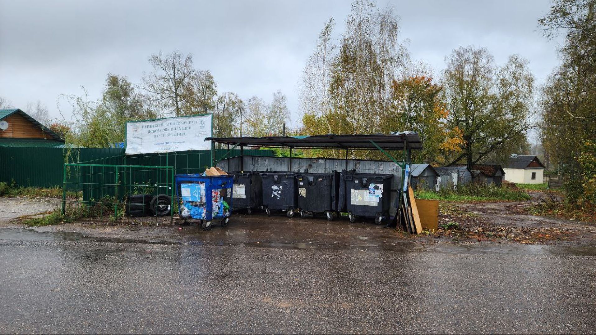 Дмитров, Контейнерные площадки, Минблаго,