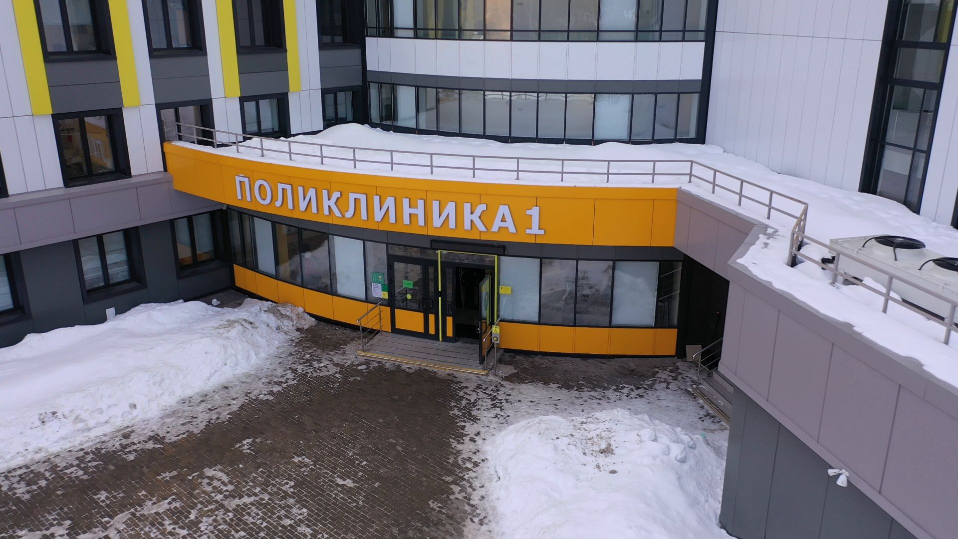 одинцово, поликлиника, диабет,видео с коптера,