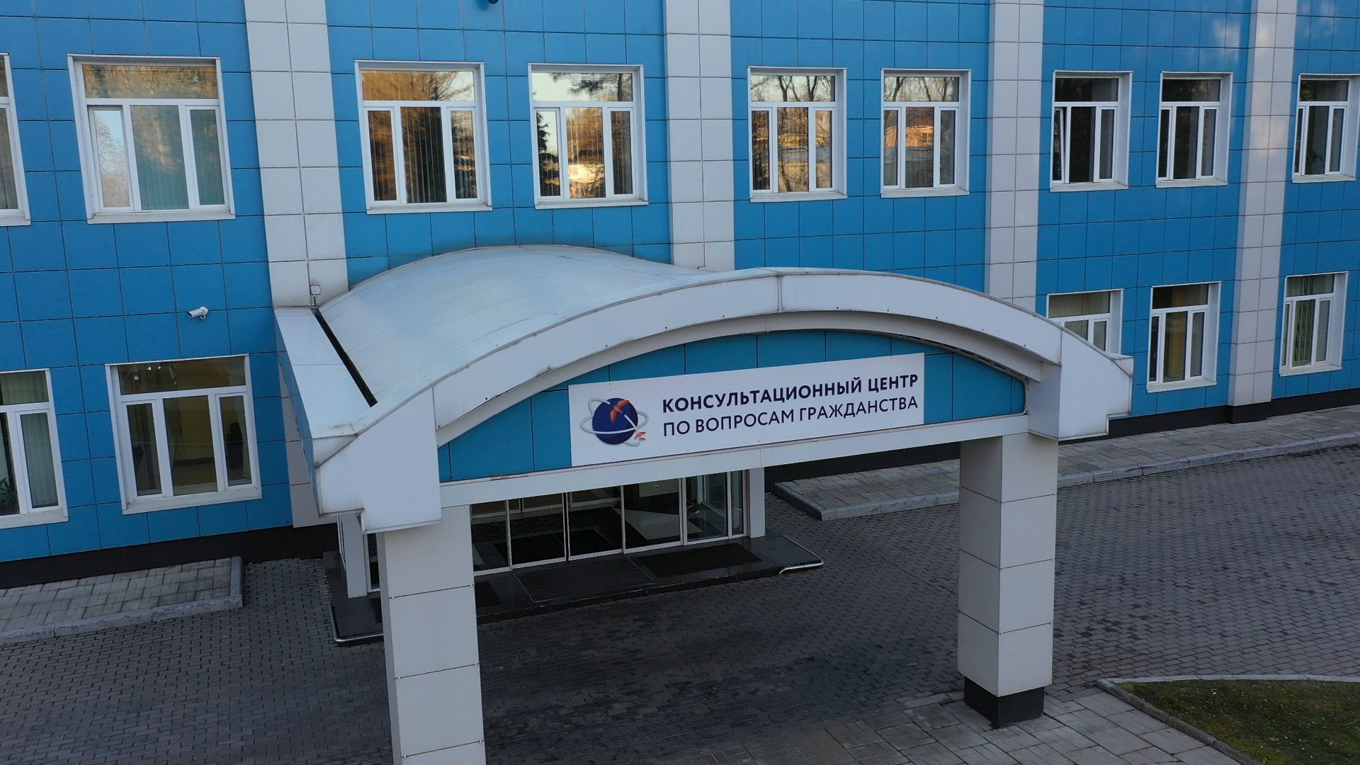 миграционный, центр, одинцово,видео с коптера,