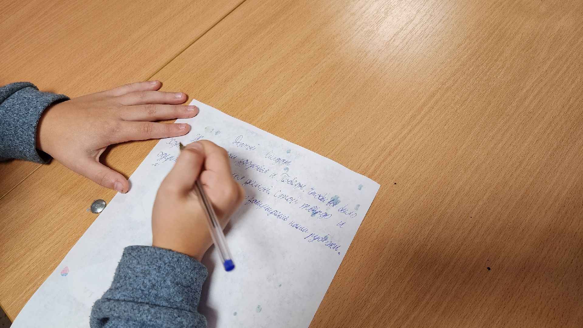 Солнечногорск, Тимоново, СВО, письмо солдату, школьники,