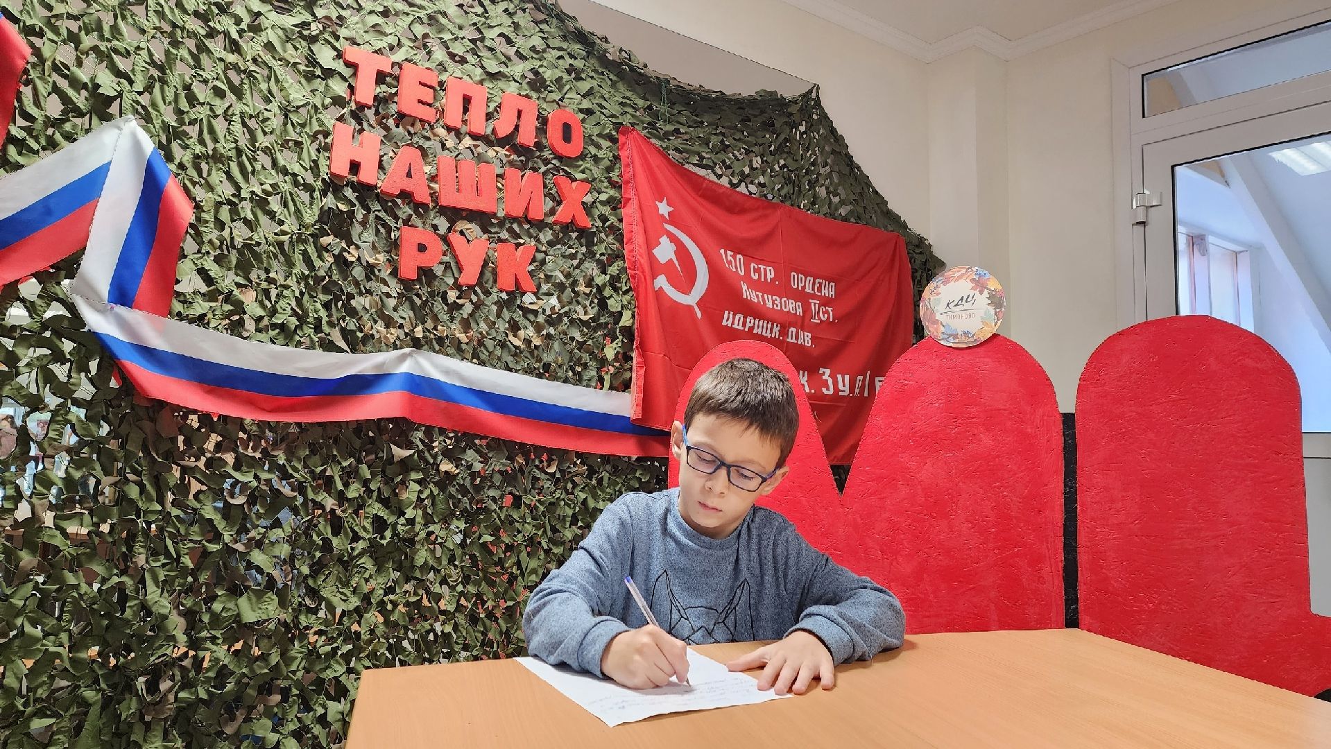 Солнечногорск, Тимоново, СВО, письмо солдату, школьники,