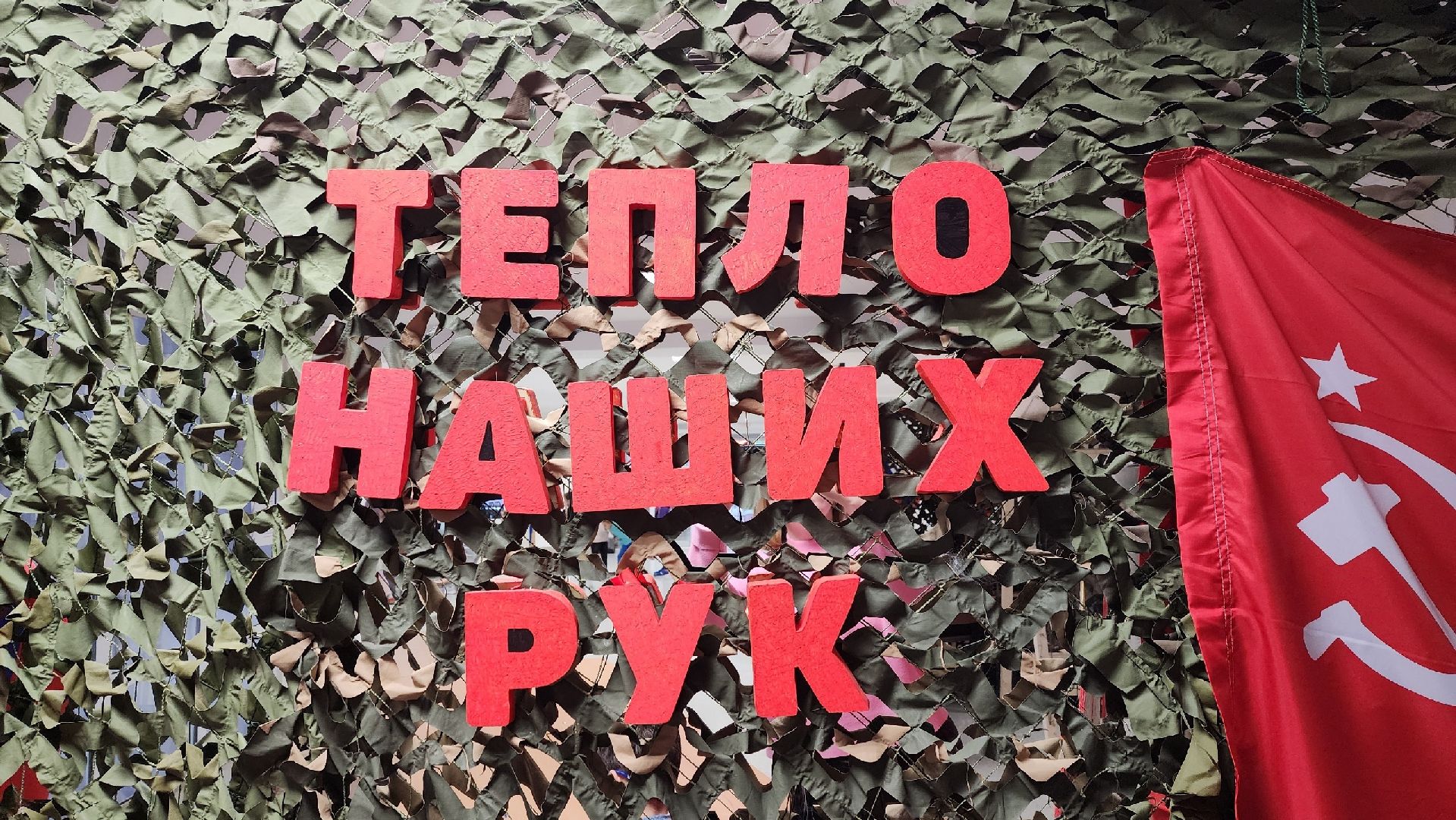 Солнечногорск, Тимоново, СВО, письмо солдату, школьники,