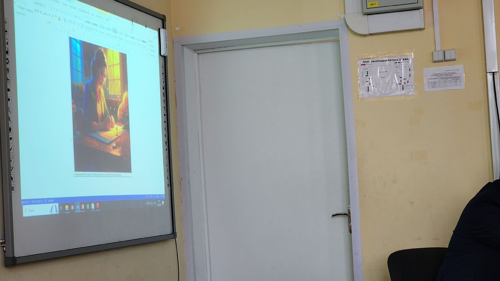 долгопрудный, нейросети, искусственный интеллект, классный час, мфти,