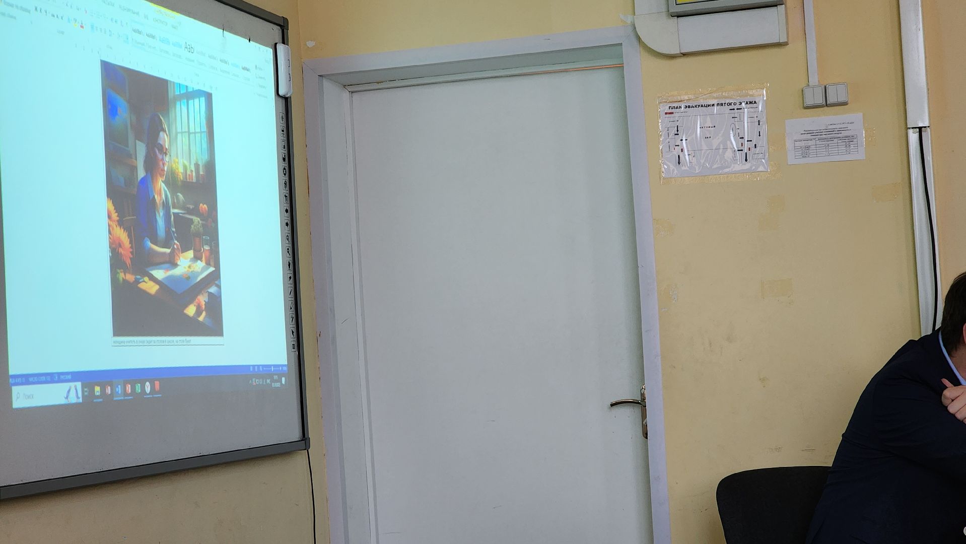 долгопрудный, нейросети, искусственный интеллект, классный час, мфти,