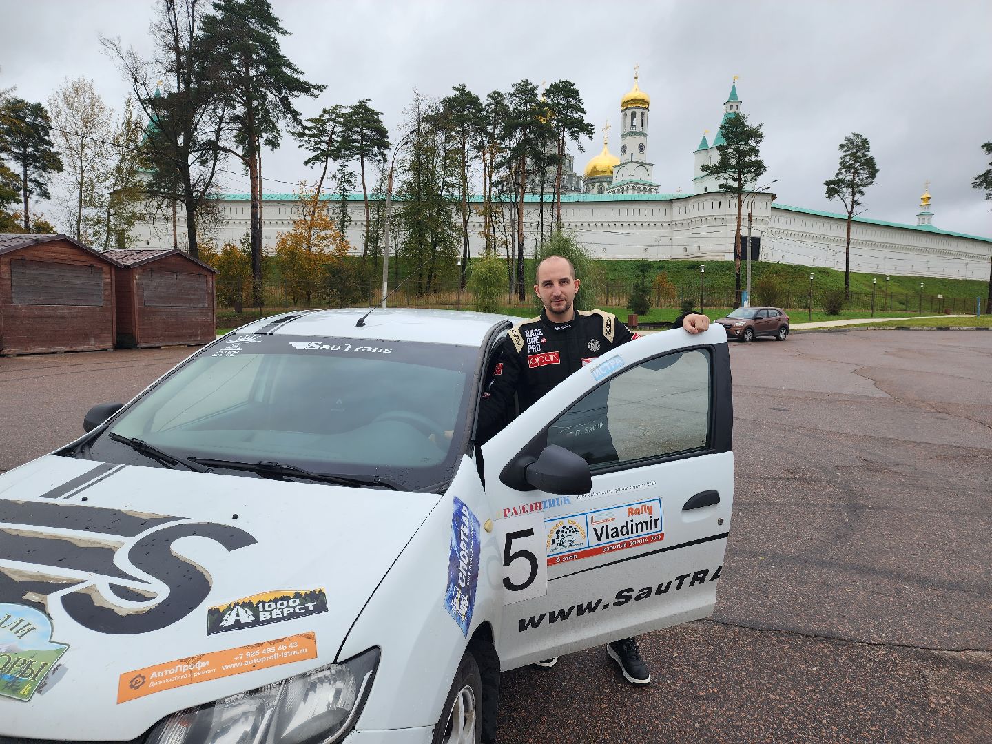 спорт, ралли,