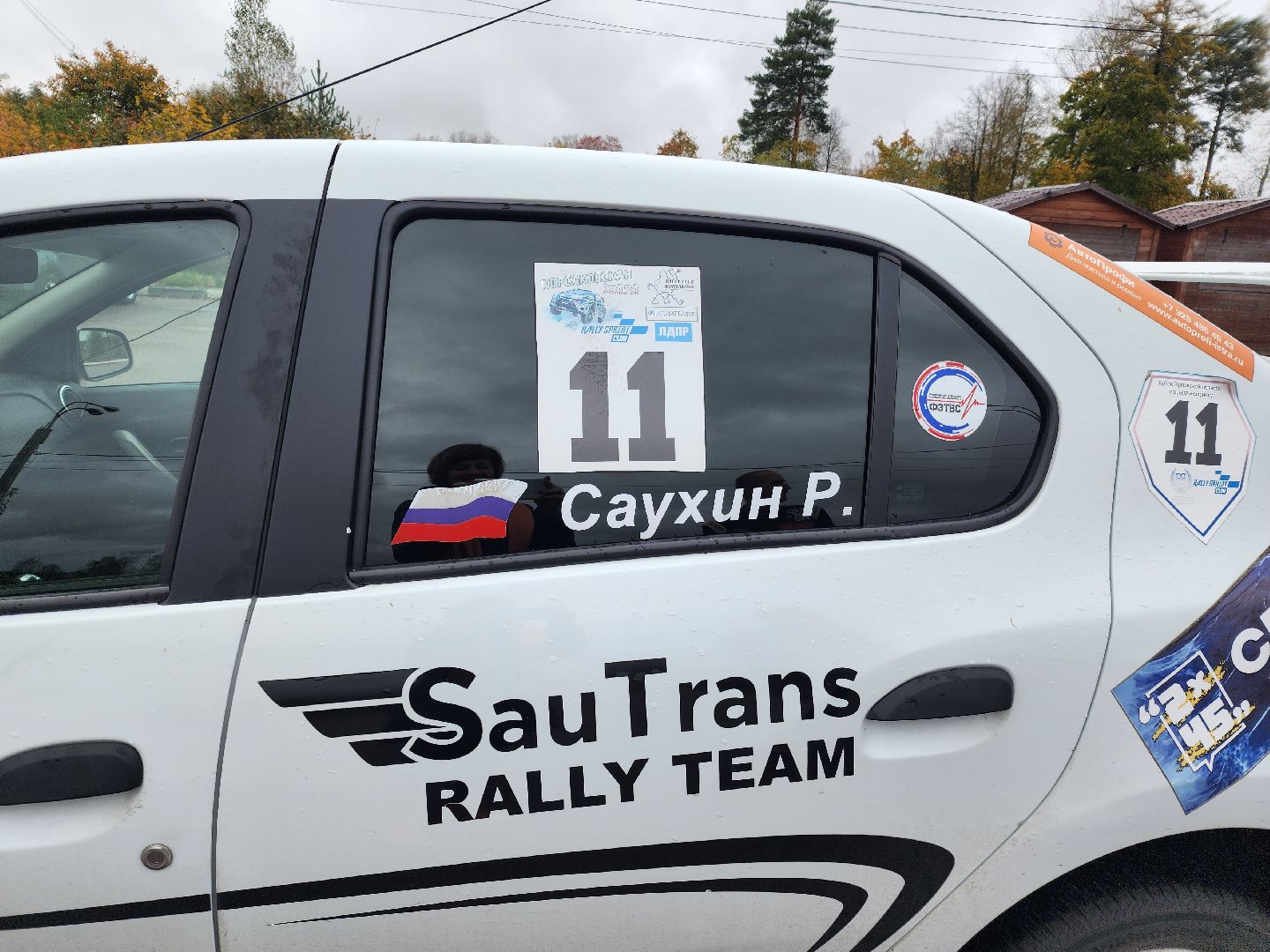 спорт, ралли,