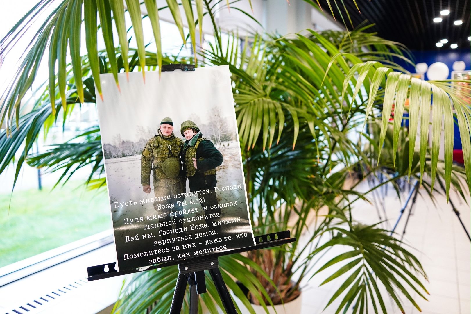 Большая Шатура, патриотическая акция, Сила русского духа в единстве, СКЦ Рошаль,