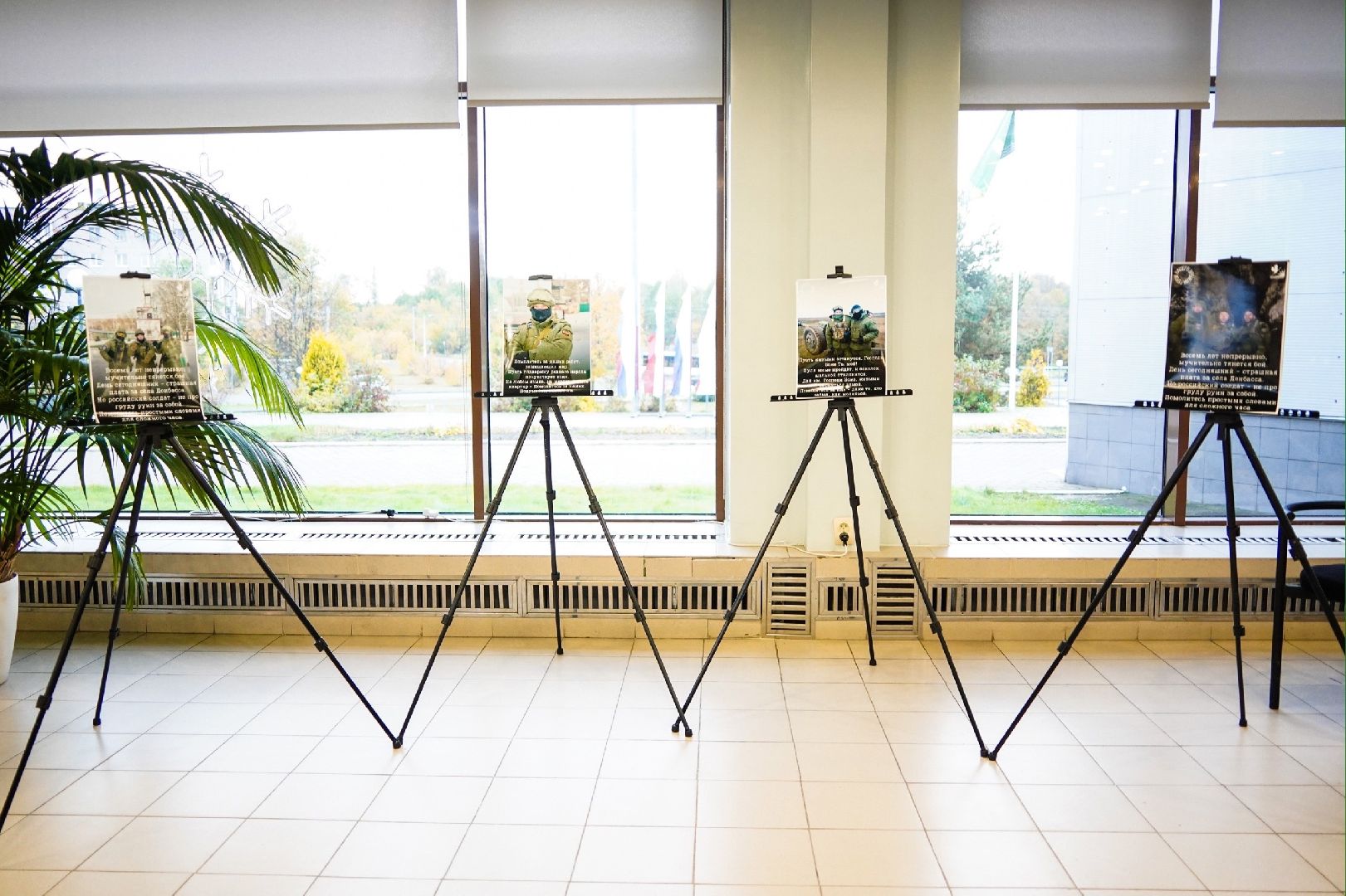 Большая Шатура, патриотическая акция, Сила русского духа в единстве, СКЦ Рошаль,