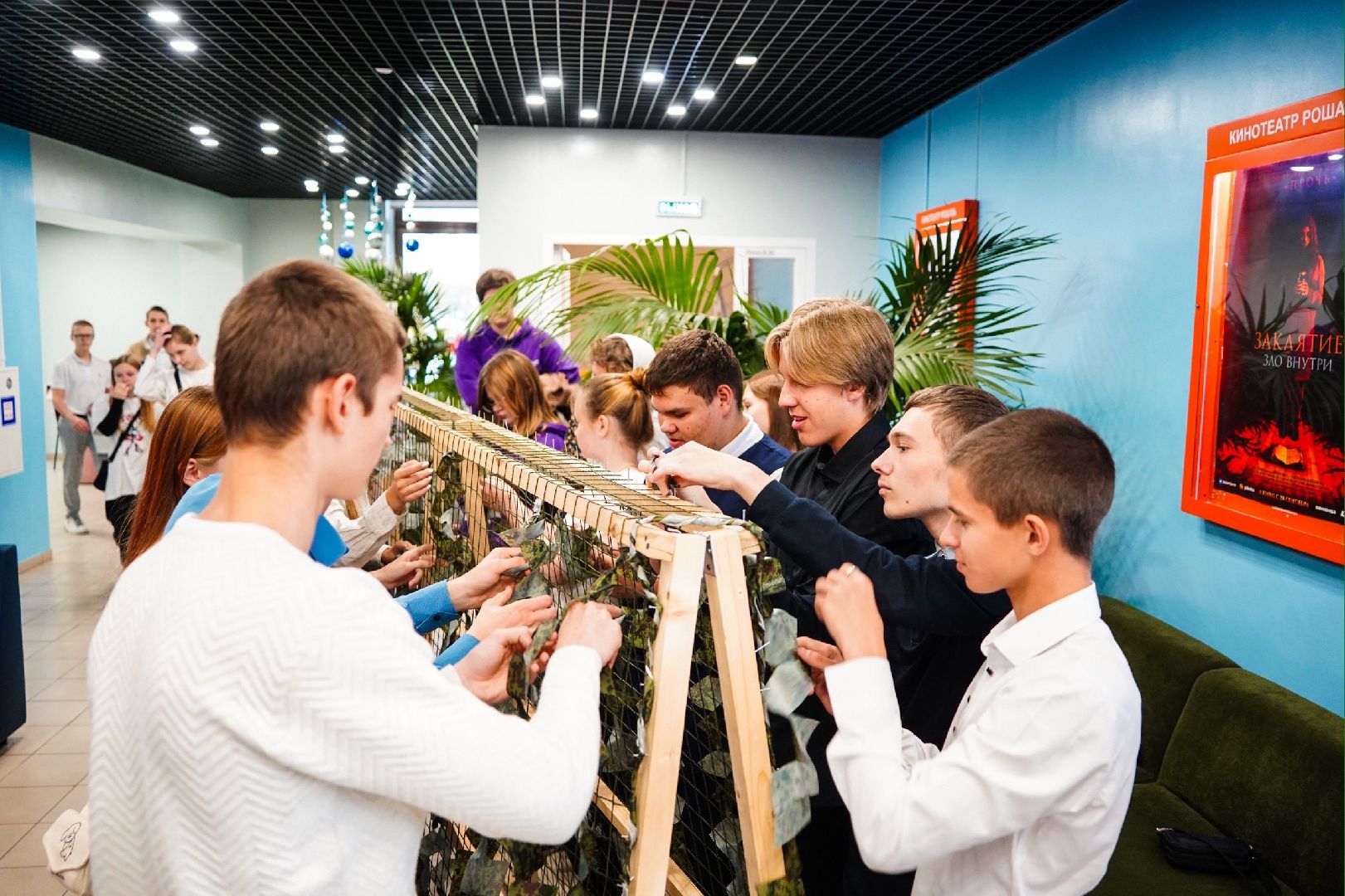 Большая Шатура, патриотическая акция, Сила русского духа в единстве, СКЦ Рошаль,