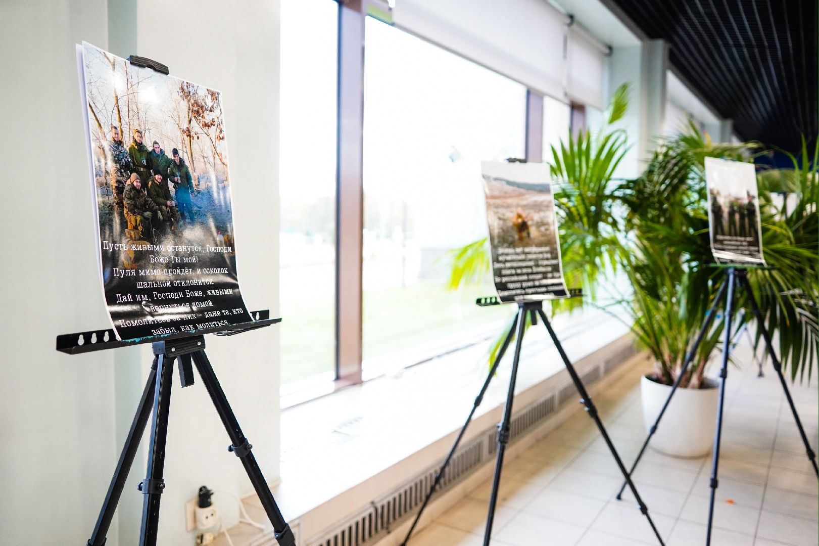 Большая Шатура, патриотическая акция, Сила русского духа в единстве, СКЦ Рошаль,