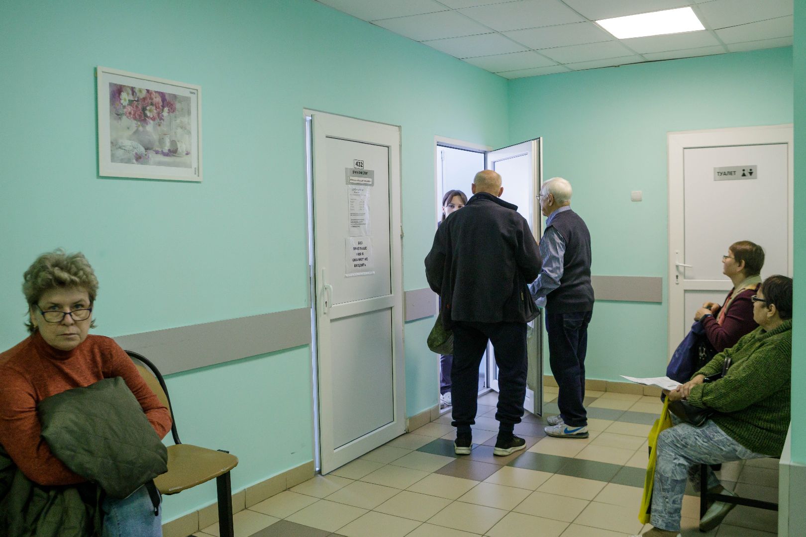 Люберцы, Люберецкая областная больница, Врач-онколог,