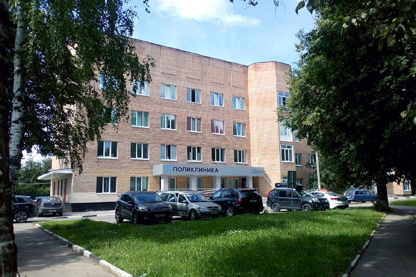 Звенигород, Медицина, Профилактика йододефицита, Здоровое питание,