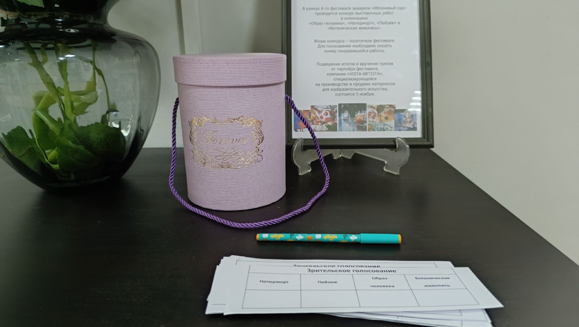 лобня, выставка, культура,