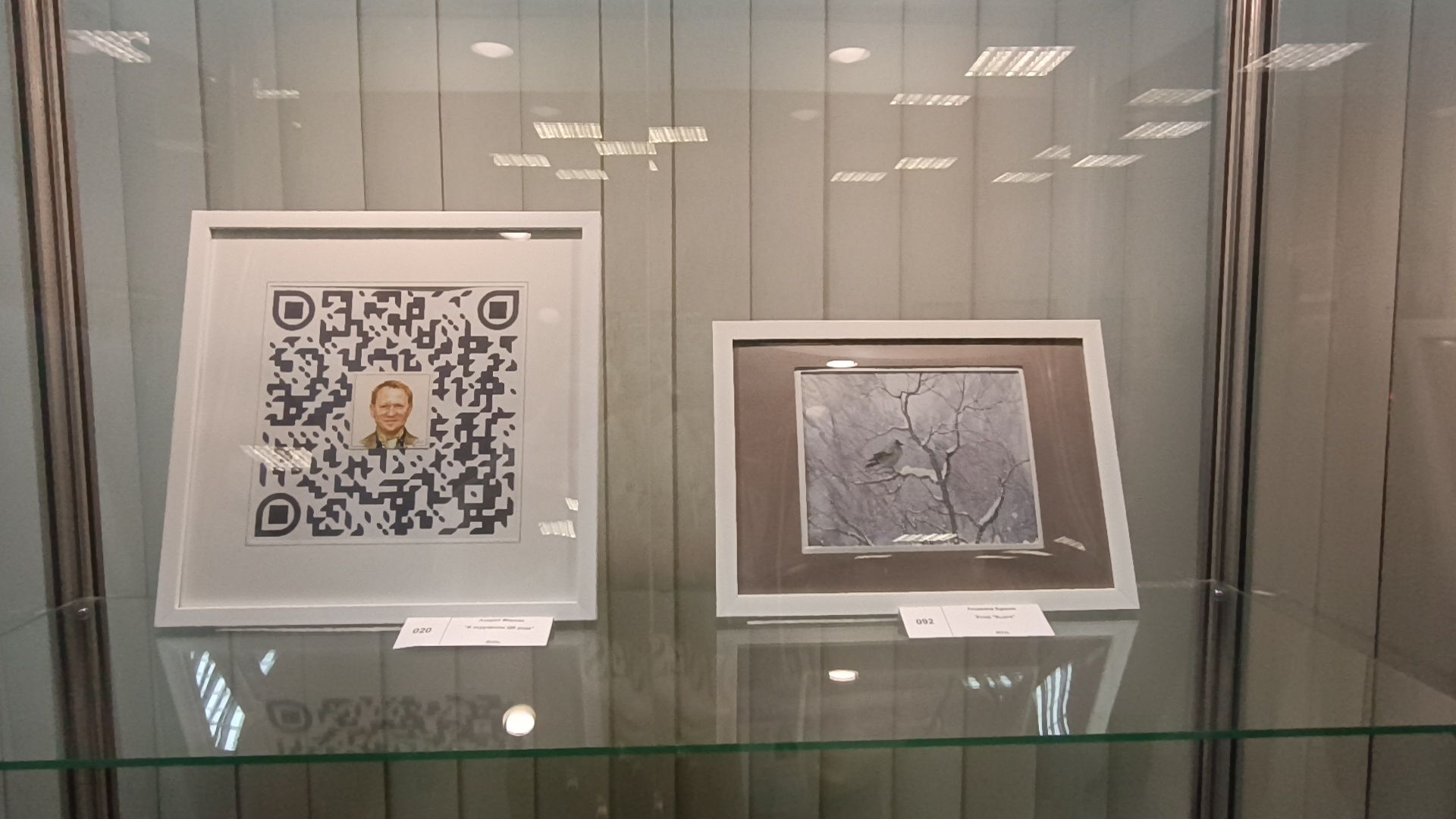 лобня, выставка, культура,