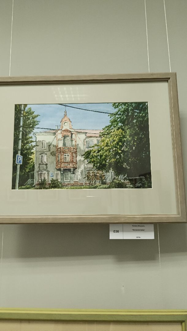 лобня, выставка, культура,