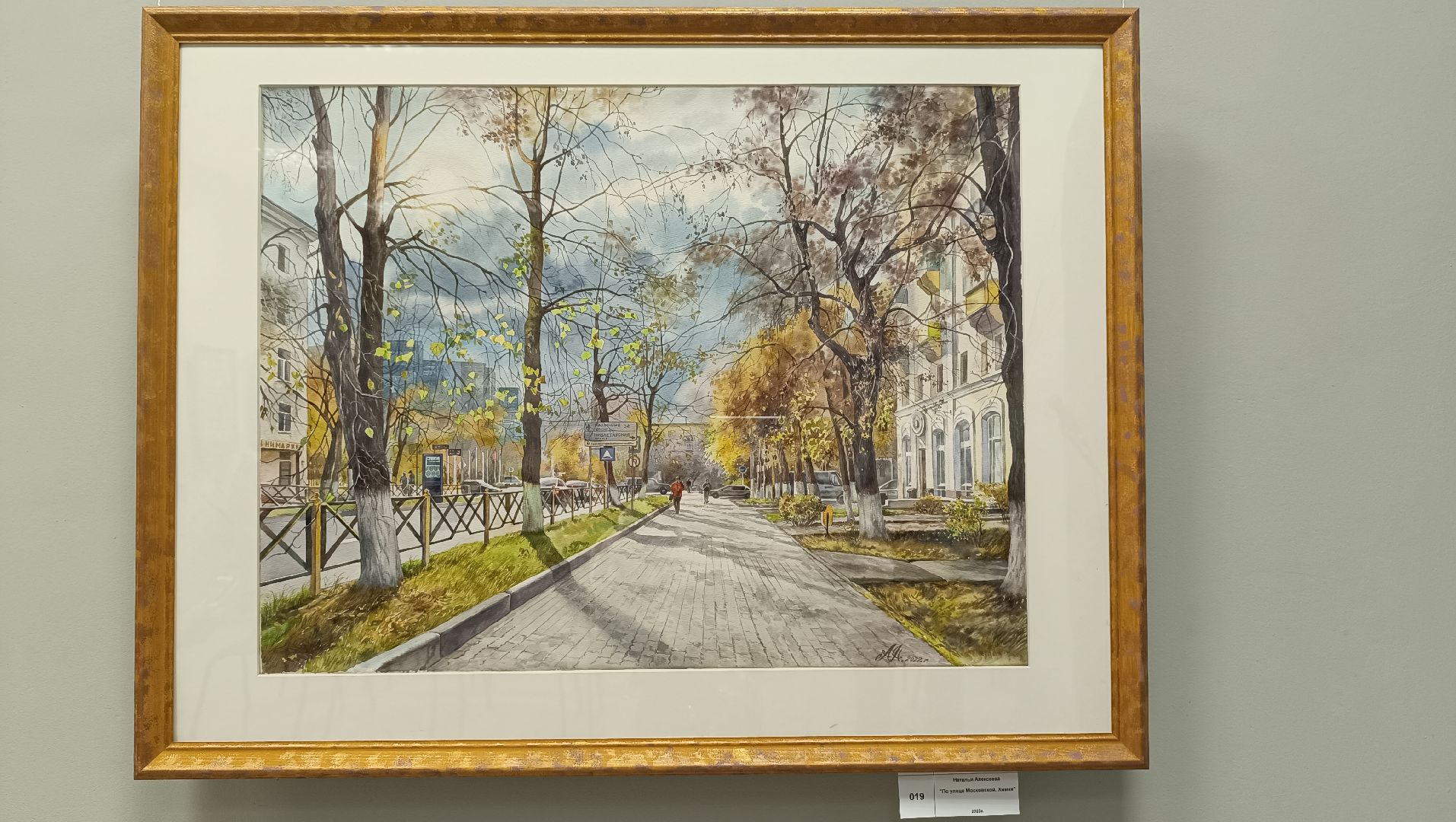 лобня, выставка, культура,