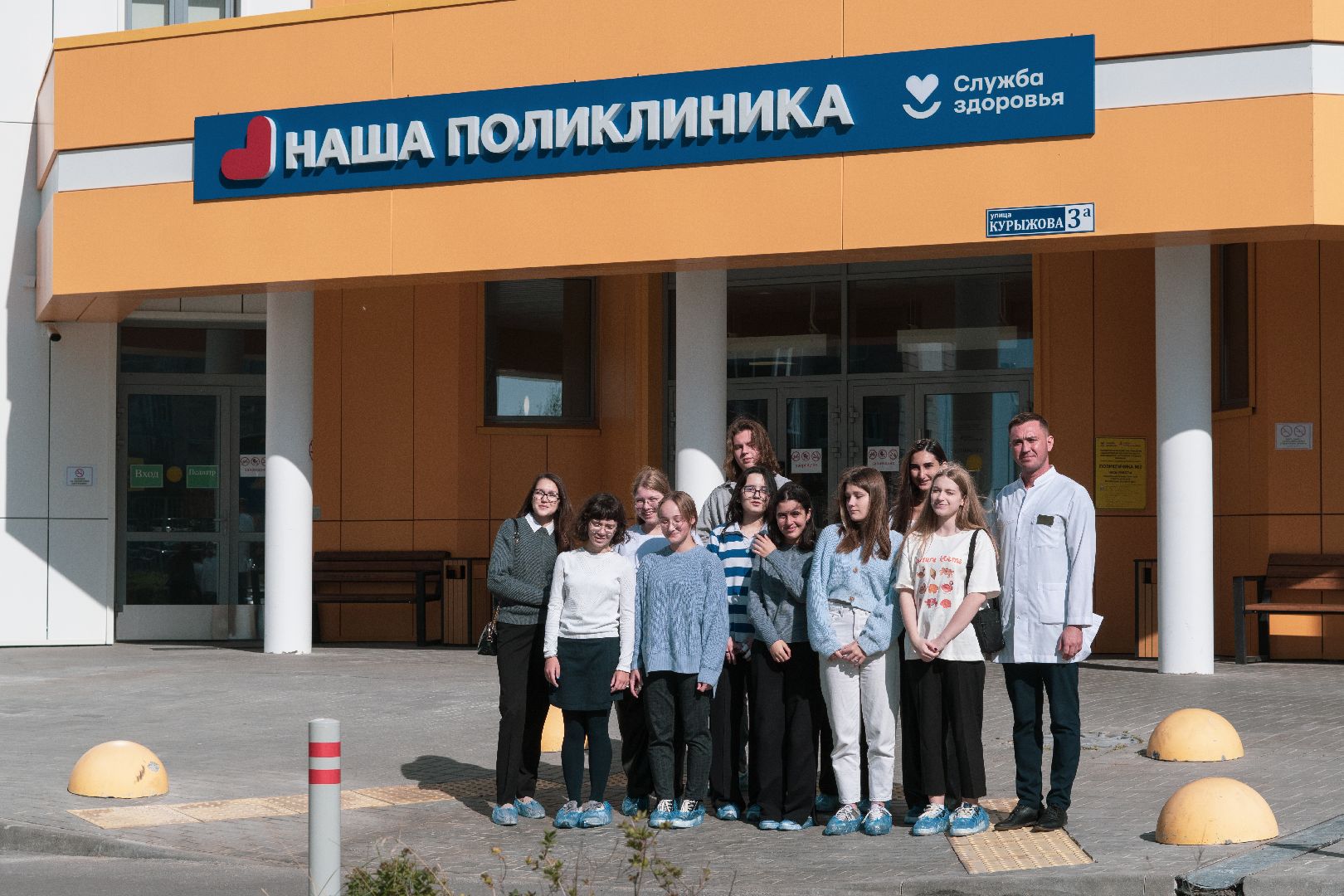 выбор профессии, домодедовская больница,