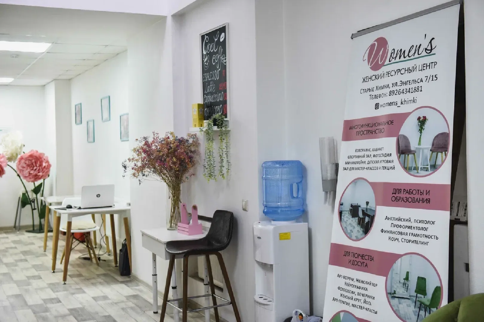 химки, женщины, общество, дети,