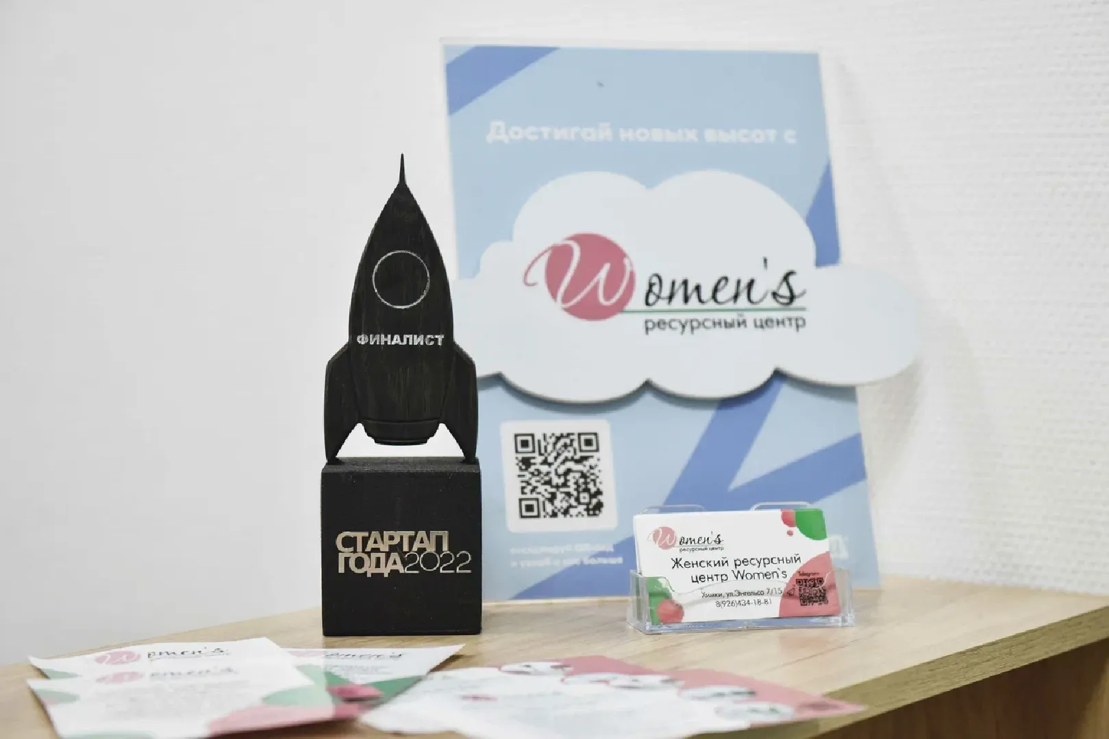 химки, женщины, общество, дети,